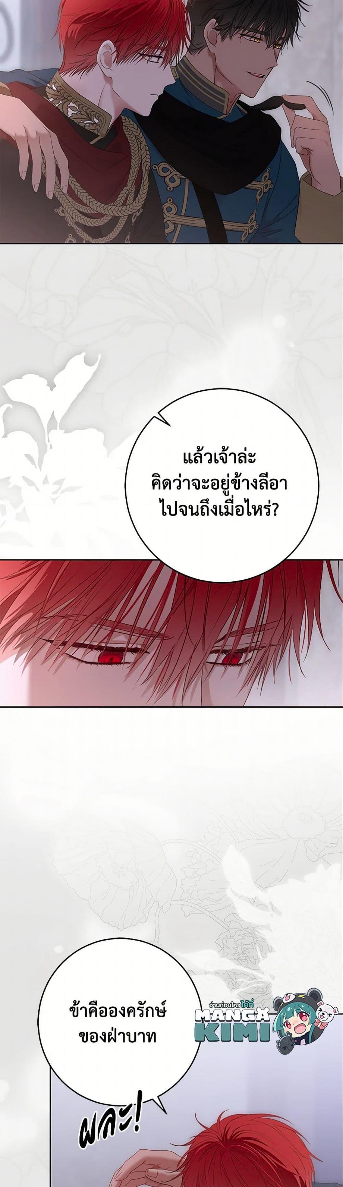 Manga-lc-com อ่านมังงะ อ่านการ์ตูน ออนไลน์ ฟรี I Fell into a Reverse Harem Game! ตอนที่ 1 2 3 4 5 6 7 8 9 10 11 12 13 14 ฟรี ไม่มีโฆษณา Manga-lc - อ่าน มังงะ อ่าน การ์ตูน ออนไลน์ อ่านมังงะ ฟรี