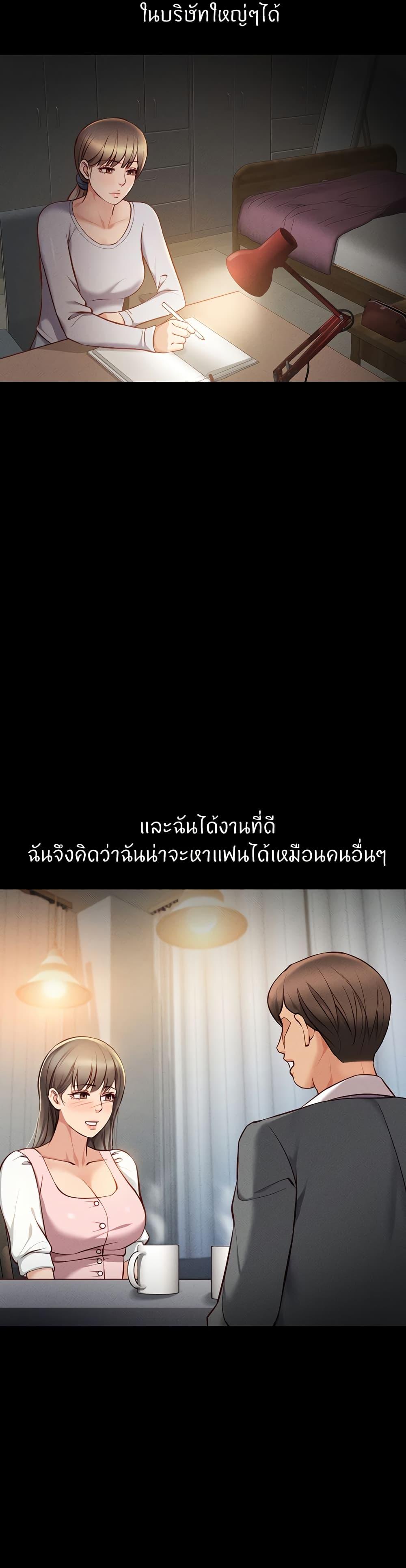 Doujin-Lc- อ่าน โดจิน มังฮวา เกาหลี ญี่ปุ่น จีน แปลไทย Common Sense Manipulation Program ตอนที่ 1 2 3 4 5 6 7 8 9 10 11 12 13 14 ฟรี ไม่มีโฆษณา อ่าน โดจิน Manhwa เกาหลี ญี่ปุ่น จีน เรามีครบ คัดมาให้เน้นๆ โดจิน 18+ รับประกันความฟินโดย  Doujin Lc