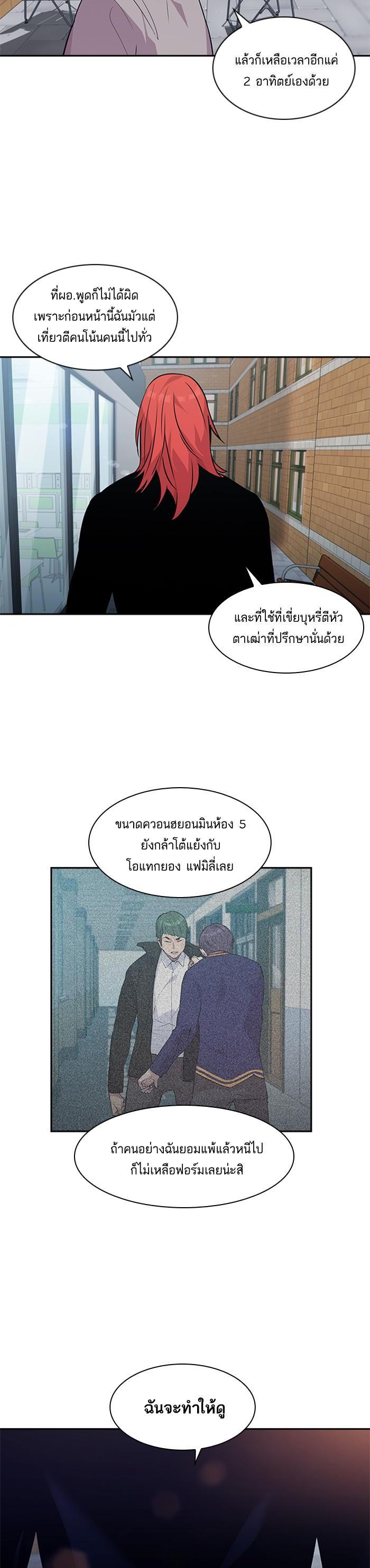 Manga-lc-com อ่านมังงะ อ่านการ์ตูน ออนไลน์ ฟรี The World Is Money and Power กลโกงโลกพนัน ตอนที่ 1 2 3 4 5 6 7 8 9 10 11 12 13 14 ฟรี ไม่มีโฆษณา Manga-lc - อ่าน มังงะ อ่าน การ์ตูน ออนไลน์ อ่านมังงะ ฟรี