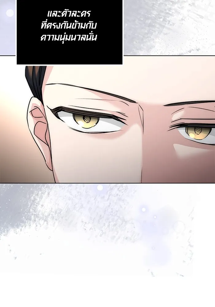 ออร่าดาราอัจฉริยะ ตอนที่ 13 รูปที่ 49