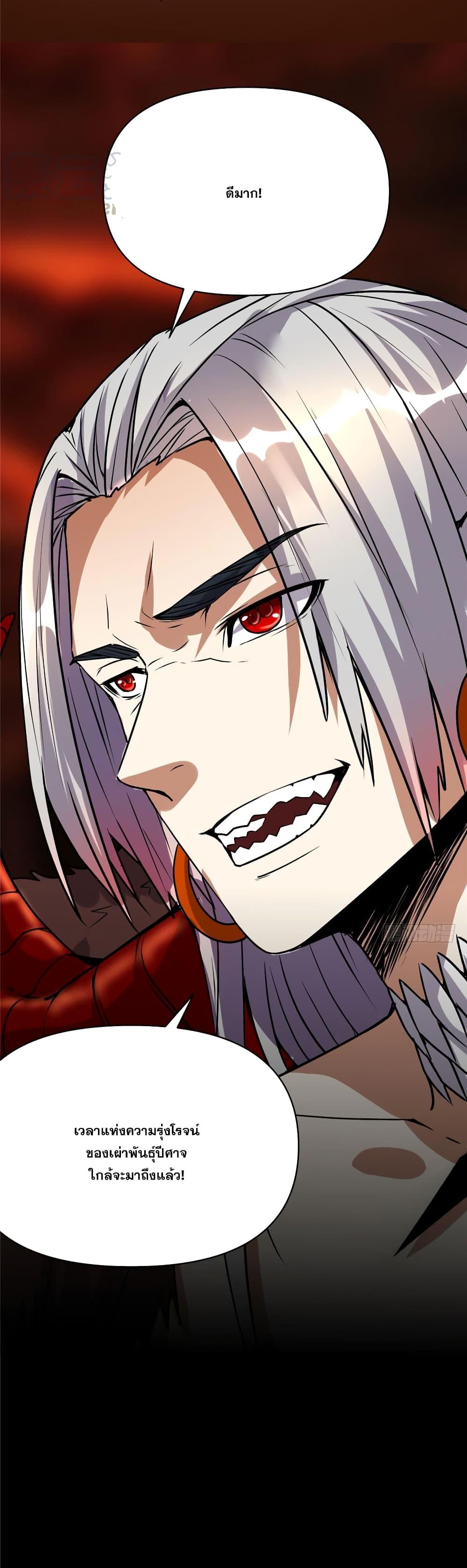 Manga-lc-com อ่านมังงะ อ่านการ์ตูน ออนไลน์ ฟรี God of War System ตอนที่ 1 2 3 4 5 6 7 8 9 10 11 12 13 14 ฟรี ไม่มีโฆษณา Manga-lc - อ่าน มังงะ อ่าน การ์ตูน ออนไลน์ อ่านมังงะ ฟรี