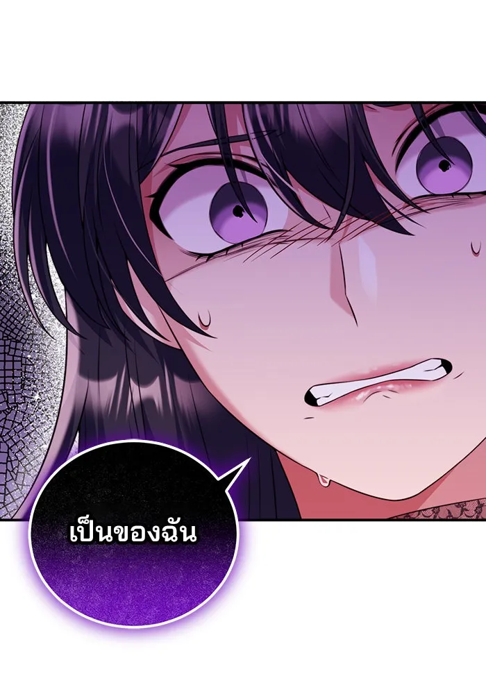 แผนหย่าสามีทรราช ตอนที่ 41 รูปที่ 86