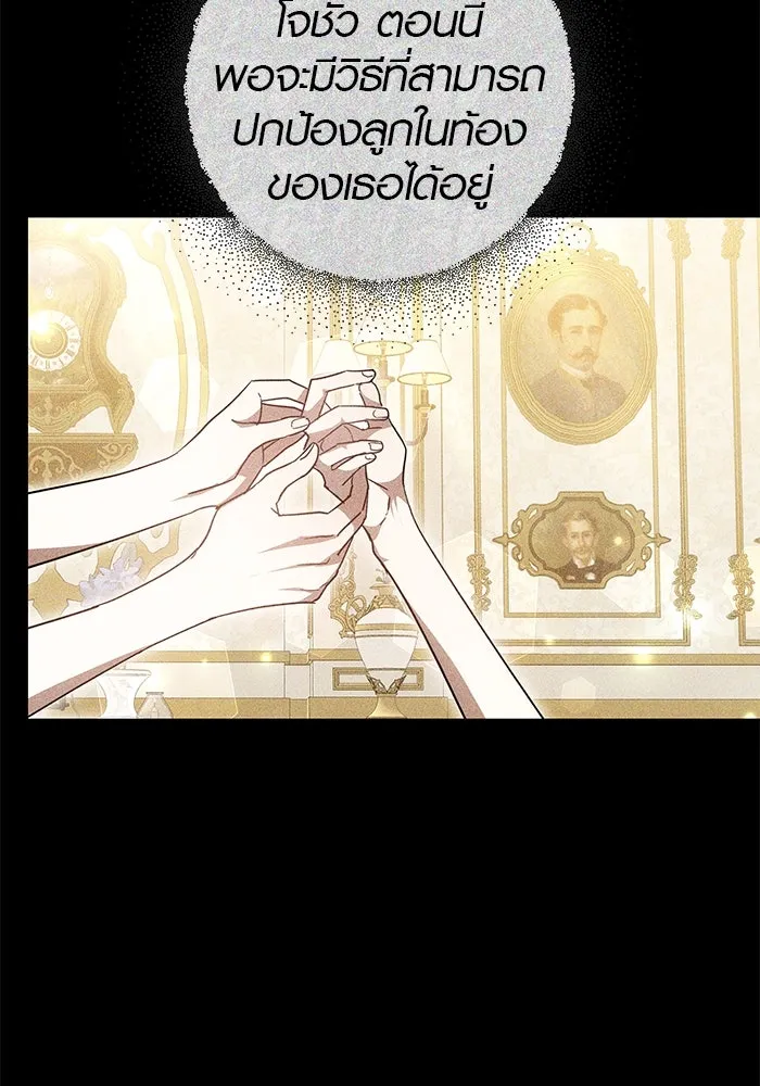 เหตุผลที่ฉันนอกใจ ตอนที่ 56 รูปที่ 16