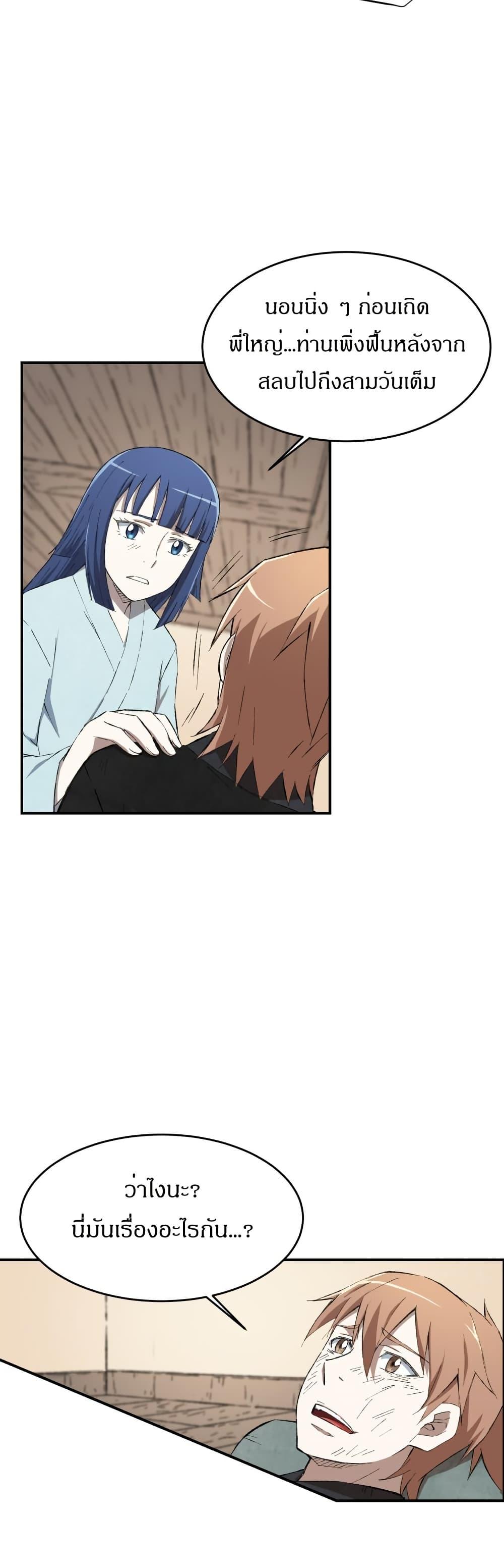 Manga-lc-com อ่านมังงะ อ่านการ์ตูน ออนไลน์ ฟรี Sunyu of the Shadowless ตอนที่ 1 2 3 4 5 6 7 8 9 10 11 12 13 14 ฟรี ไม่มีโฆษณา Manga-lc - อ่าน มังงะ อ่าน การ์ตูน ออนไลน์ อ่านมังงะ ฟรี