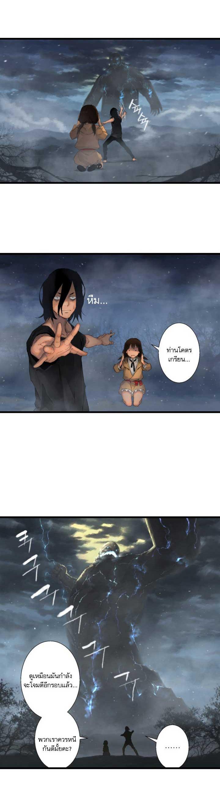 Manga-lc-com อ่านมังงะ อ่านการ์ตูน ออนไลน์ ฟรี Her Summon ตอนที่ 1 2 3 4 5 6 7 8 9 10 11 12 13 14 ฟรี ไม่มีโฆษณา Manga-lc - อ่าน มังงะ อ่าน การ์ตูน ออนไลน์ อ่านมังงะ ฟรี