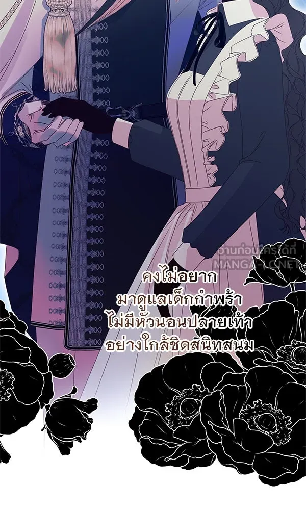 ชีวิตนี้เพื่อเธอ ตอนที่ 37 รูปที่ 96