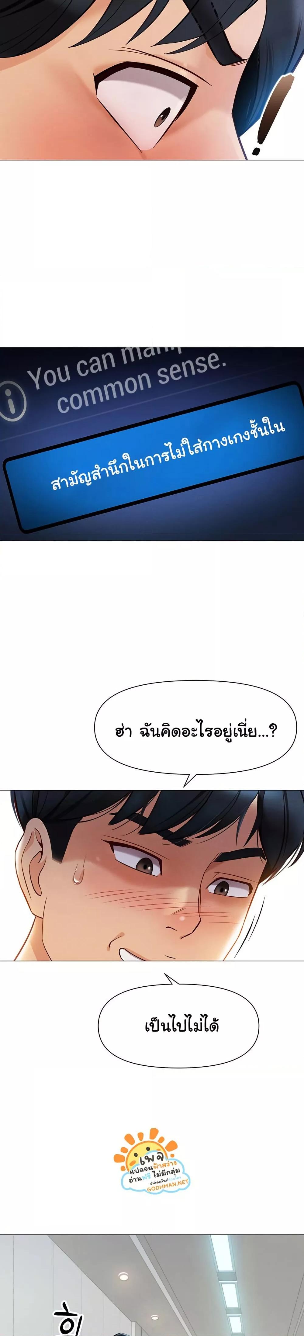 Doujin-Lc- อ่าน โดจิน มังฮวา เกาหลี ญี่ปุ่น จีน แปลไทย Common Sense Manipulation Program ตอนที่ 1 2 3 4 5 6 7 8 9 10 11 12 13 14 ฟรี ไม่มีโฆษณา อ่าน โดจิน Manhwa เกาหลี ญี่ปุ่น จีน เรามีครบ คัดมาให้เน้นๆ โดจิน 18+ รับประกันความฟินโดย  Doujin Lc