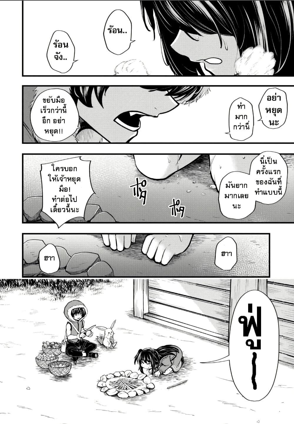 Manga-lc-com อ่านมังงะ อ่านการ์ตูน ออนไลน์ ฟรี Little Witch Radical Haruna ตอนที่ 1 2 3 4 5 6 7 8 9 10 11 12 13 14 ฟรี ไม่มีโฆษณา Manga-lc - อ่าน มังงะ อ่าน การ์ตูน ออนไลน์ อ่านมังงะ ฟรี