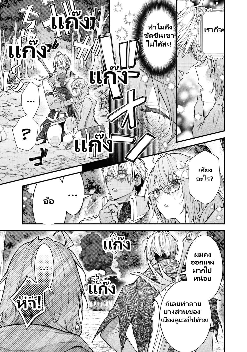 Manga-lc-com อ่านมังงะ อ่านการ์ตูน ออนไลน์ ฟรี Sekai o Sukutta Saikyou Yuusha ni Stalker Sareru Mura Musume no Hanashi ตอนที่ 1 2 3 4 5 6 7 8 9 10 11 12 13 14 ฟรี ไม่มีโฆษณา Manga-lc - อ่าน มังงะ อ่าน การ์ตูน ออนไลน์ อ่านมังงะ ฟรี