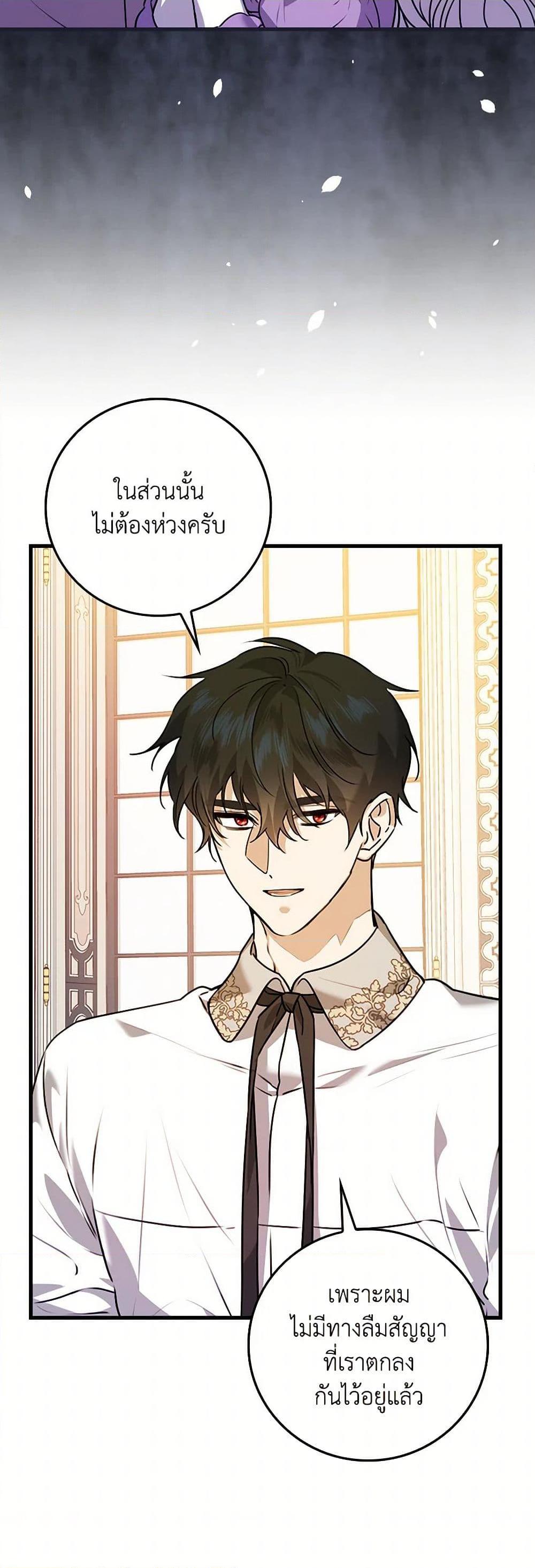 Manga-lc-com อ่านมังงะ อ่านการ์ตูน ออนไลน์ ฟรี The Perfect Plan for a Fairy-Tale Ending ตอนที่ 1 2 3 4 5 6 7 8 9 10 11 12 13 14 ฟรี ไม่มีโฆษณา Manga-lc - อ่าน มังงะ อ่าน การ์ตูน ออนไลน์ อ่านมังงะ ฟรี