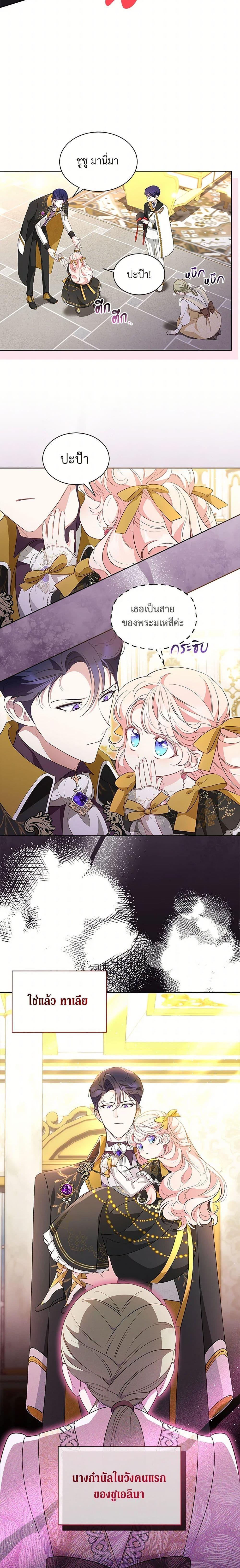 Manga-lc-com อ่านมังงะ อ่านการ์ตูน ออนไลน์ ฟรี Obsessed With Shuelina ตอนที่ 1 2 3 4 5 6 7 8 9 10 11 12 13 14 ฟรี ไม่มีโฆษณา Manga-lc - อ่าน มังงะ อ่าน การ์ตูน ออนไลน์ อ่านมังงะ ฟรี