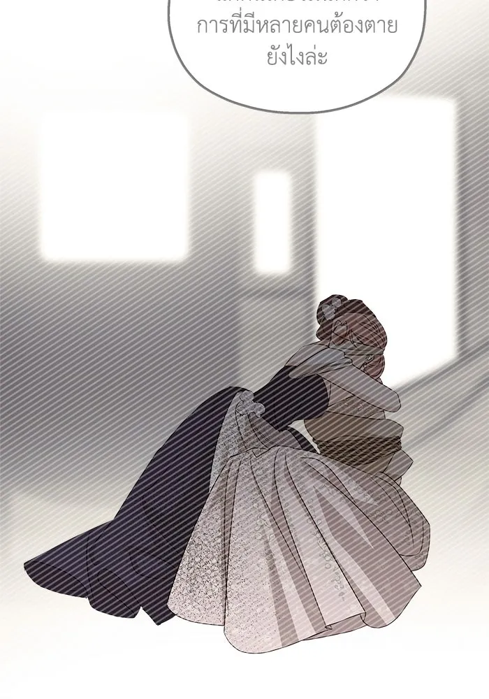 ครอบครัวสามีเห็นทีจะคลั่งรัก ตอนที่ 113 รูปที่ 109