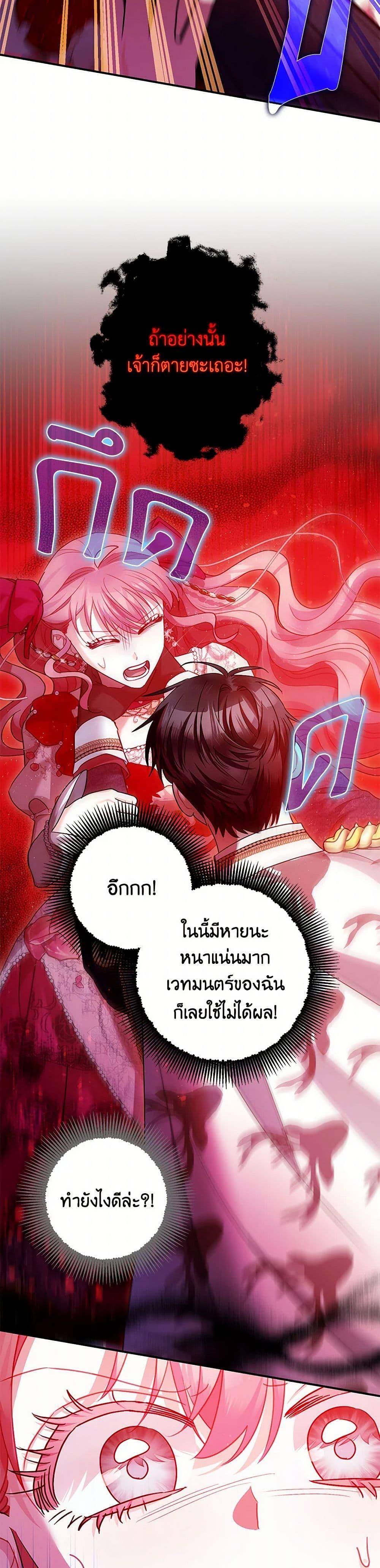 Manga-lc-com อ่านมังงะ อ่านการ์ตูน ออนไลน์ ฟรี The Tyrant’s Tranquilizer ตอนที่ 1 2 3 4 5 6 7 8 9 10 11 12 13 14 ฟรี ไม่มีโฆษณา Manga-lc - อ่าน มังงะ อ่าน การ์ตูน ออนไลน์ อ่านมังงะ ฟรี