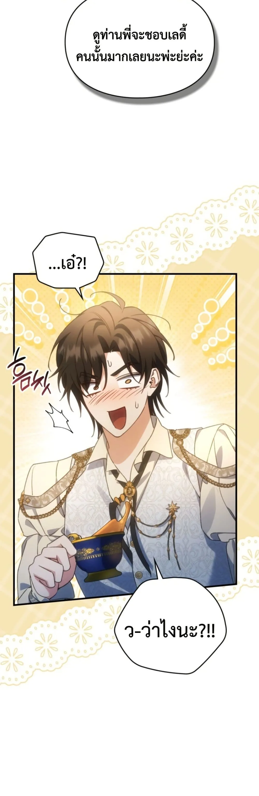 Manga-lc-com อ่านมังงะ อ่านการ์ตูน ออนไลน์ ฟรี Time Healer Ceres ตอนที่ 1 2 3 4 5 6 7 8 9 10 11 12 13 14 ฟรี ไม่มีโฆษณา Manga-lc - อ่าน มังงะ อ่าน การ์ตูน ออนไลน์ อ่านมังงะ ฟรี