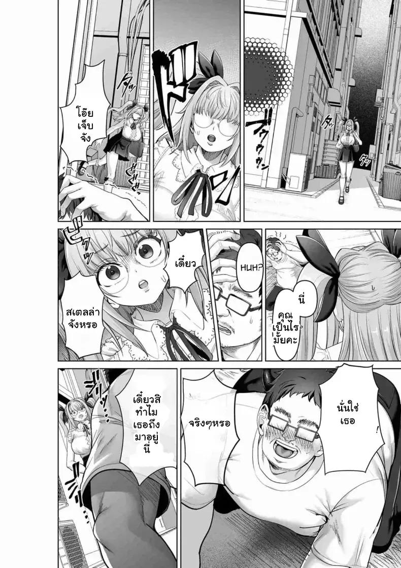 Doujin-Lc- อ่าน โดจิน มังฮวา เกาหลี ญี่ปุ่น จีน แปลไทย สั่งสอนยัยไอดอลสาวน้อยเวทมนตร์ ตอนที่ 1 2 3 4 5 6 7 8 9 10 11 12 13 14 ฟรี ไม่มีโฆษณา อ่าน โดจิน Manhwa เกาหลี ญี่ปุ่น จีน เรามีครบ คัดมาให้เน้นๆ โดจิน 18+ รับประกันความฟินโดย  Doujin Lc