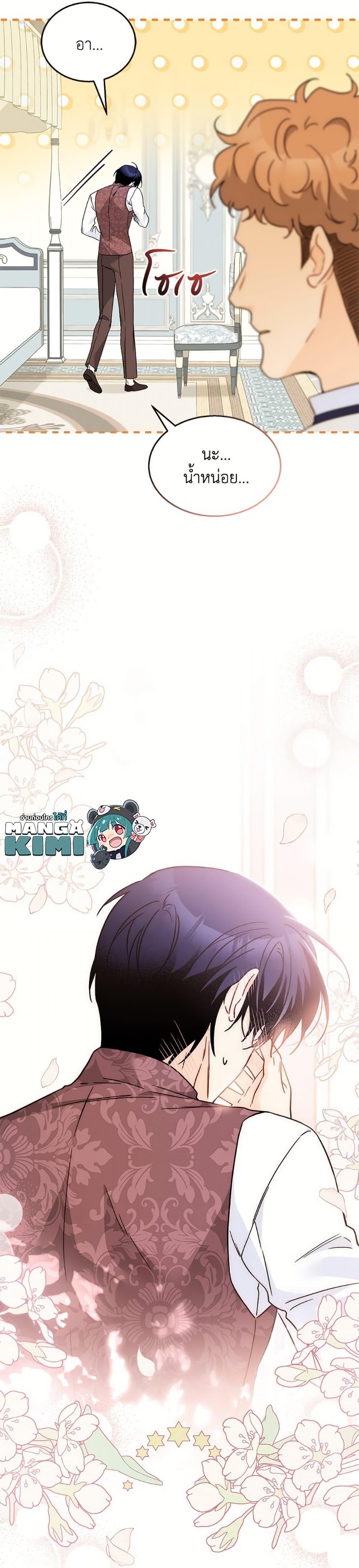 Manga-lc-com อ่านมังงะ อ่านการ์ตูน ออนไลน์ ฟรี The Symbiotic Relationship Between a Panther and a Rabbit ตอนที่ 1 2 3 4 5 6 7 8 9 10 11 12 13 14 ฟรี ไม่มีโฆษณา Manga-lc - อ่าน มังงะ อ่าน การ์ตูน ออนไลน์ อ่านมังงะ ฟรี