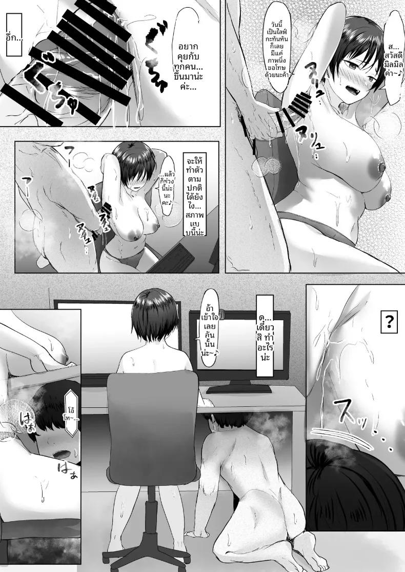 Doujin-Lc- อ่าน โดจิน มังฮวา เกาหลี ญี่ปุ่น จีน แปลไทย เมื่อถูกสตรีมเมอร์คนโปรดหักหลัง จึงต้องเอาชนะใจด้วยเสน่ห์ของตัวเอง (e-RN) ตอนที่ 1 2 3 4 5 6 7 8 9 10 11 12 13 14 ฟรี ไม่มีโฆษณา อ่าน โดจิน Manhwa เกาหลี ญี่ปุ่น จีน เรามีครบ คัดมาให้เน้นๆ โดจิน 18+ รับประกันความฟินโดย  Doujin Lc