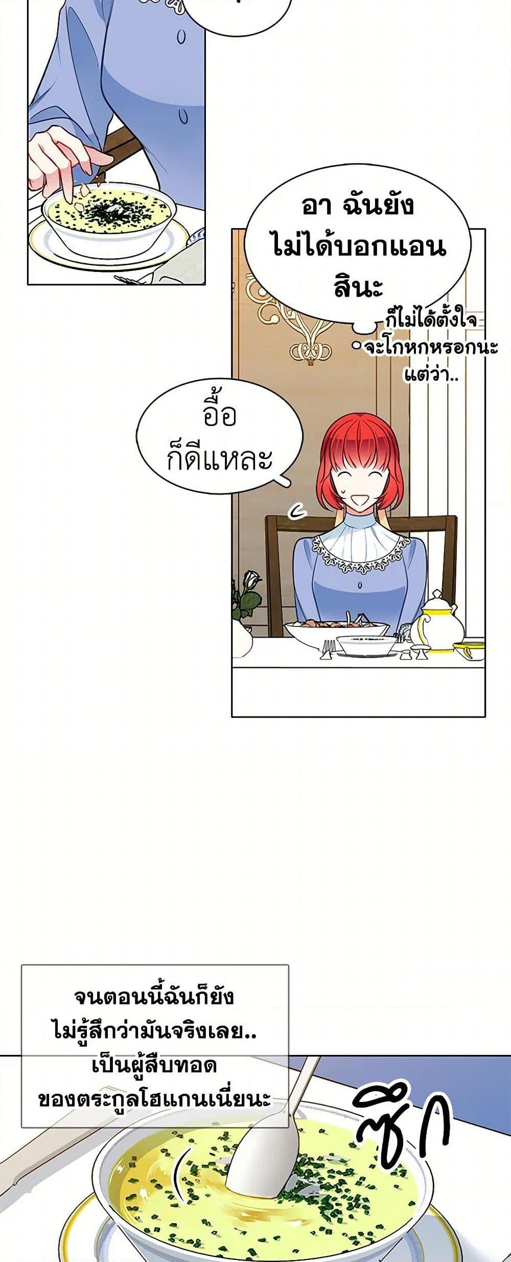Manga-lc-com อ่านมังงะ อ่านการ์ตูน ออนไลน์ ฟรี The Detective Of Muiella ตอนที่ 1 2 3 4 5 6 7 8 9 10 11 12 13 14 ฟรี ไม่มีโฆษณา Manga-lc - อ่าน มังงะ อ่าน การ์ตูน ออนไลน์ อ่านมังงะ ฟรี