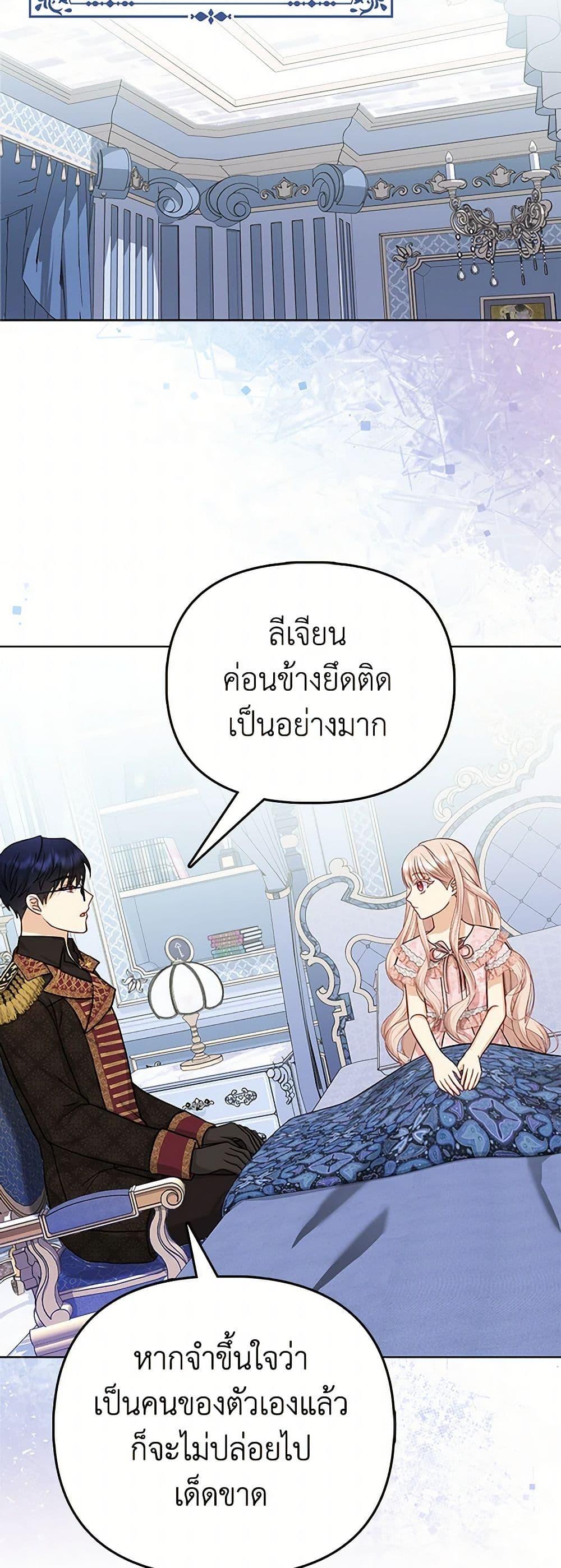 Manga-lc-com อ่านมังงะ อ่านการ์ตูน ออนไลน์ ฟรี Loved by the Villains ตอนที่ 1 2 3 4 5 6 7 8 9 10 11 12 13 14 ฟรี ไม่มีโฆษณา Manga-lc - อ่าน มังงะ อ่าน การ์ตูน ออนไลน์ อ่านมังงะ ฟรี