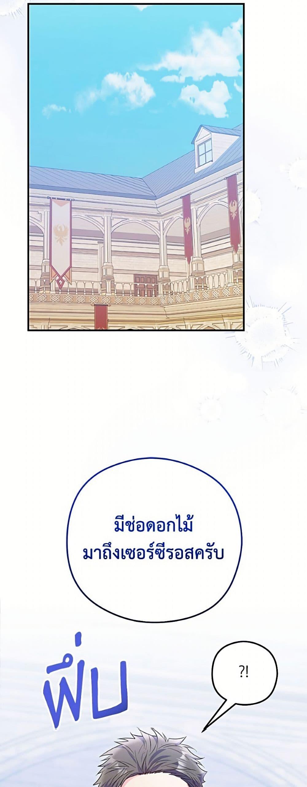 Manga-lc-com อ่านมังงะ อ่านการ์ตูน ออนไลน์ ฟรี The Villainess Captured the Grand Duke ตอนที่ 1 2 3 4 5 6 7 8 9 10 11 12 13 14 ฟรี ไม่มีโฆษณา Manga-lc - อ่าน มังงะ อ่าน การ์ตูน ออนไลน์ อ่านมังงะ ฟรี