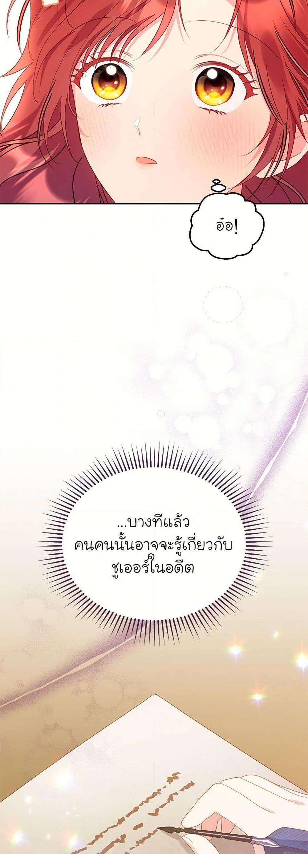 Manga-lc-com อ่านมังงะ อ่านการ์ตูน ออนไลน์ ฟรี The Villainess Captured the Grand Duke ตอนที่ 1 2 3 4 5 6 7 8 9 10 11 12 13 14 ฟรี ไม่มีโฆษณา Manga-lc - อ่าน มังงะ อ่าน การ์ตูน ออนไลน์ อ่านมังงะ ฟรี