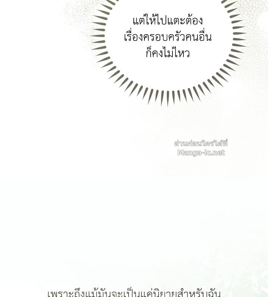 Doujin-Lc- อ่าน โดจิน มังฮวา เกาหลี ญี่ปุ่น จีน แปลไทย คิดว่าการบิดเบือนต้นฉบับ มันทำได้ง่าย ๆ หรือไง ตอนที่ 1 2 3 4 5 6 7 8 9 10 11 12 13 14 ฟรี ไม่มีโฆษณา อ่าน โดจิน Manhwa เกาหลี ญี่ปุ่น จีน เรามีครบ คัดมาให้เน้นๆ โดจิน 18+ รับประกันความฟินโดย Doujin Lc