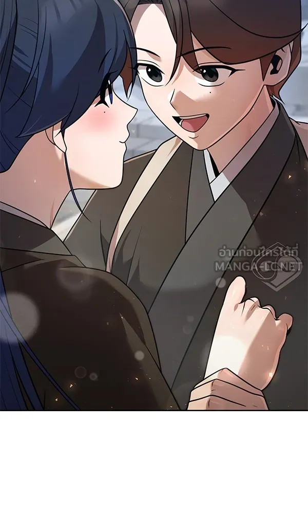 พอแล้วขันที อยากมีเจ้าโลก ตอนที่ 28 รูปที่ 12