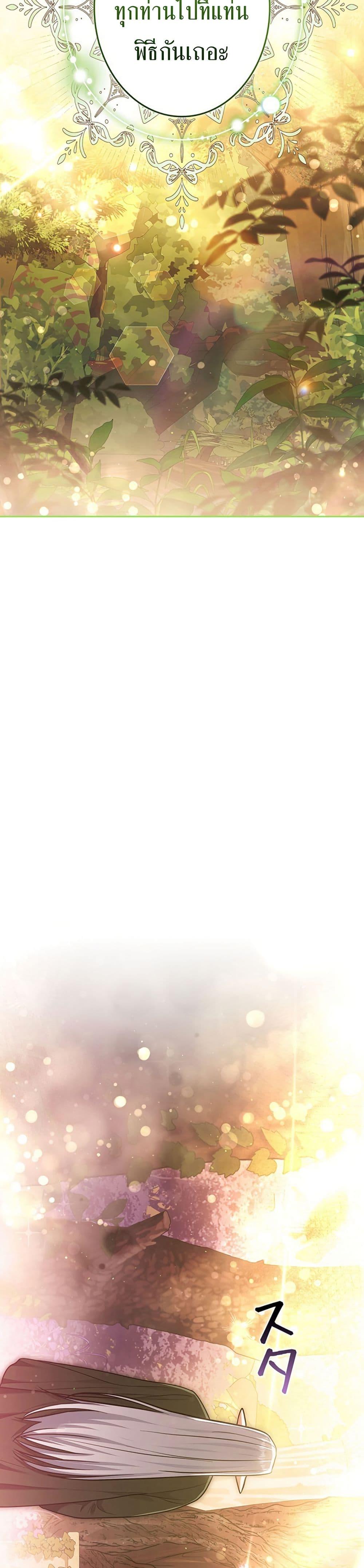 Manga-lc-com อ่านมังงะ อ่านการ์ตูน ออนไลน์ ฟรี I Was Supposed to Be a Stalker Lady, but Somehow I’m Being Adored Instead ตอนที่ 1 2 3 4 5 6 7 8 9 10 11 12 13 14 ฟรี ไม่มีโฆษณา Manga-lc - อ่าน มังงะ อ่าน การ์ตูน ออนไลน์ อ่านมังงะ ฟรี