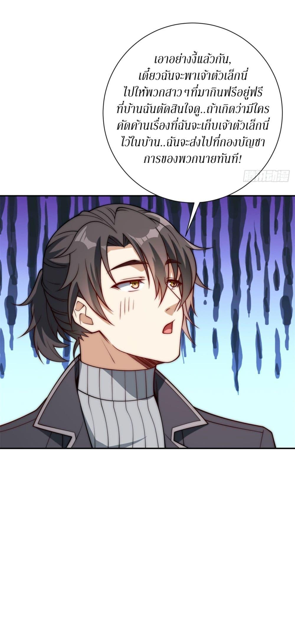 Manga-lc-com อ่านมังงะ อ่านการ์ตูน ออนไลน์ ฟรี After Being Reincarnated, I Will Reach the Top With My Divergent Cheats ตอนที่ 1 2 3 4 5 6 7 8 9 10 11 12 13 14 ฟรี ไม่มีโฆษณา Manga-lc - อ่าน มังงะ อ่าน การ์ตูน ออนไลน์ อ่านมังงะ ฟรี