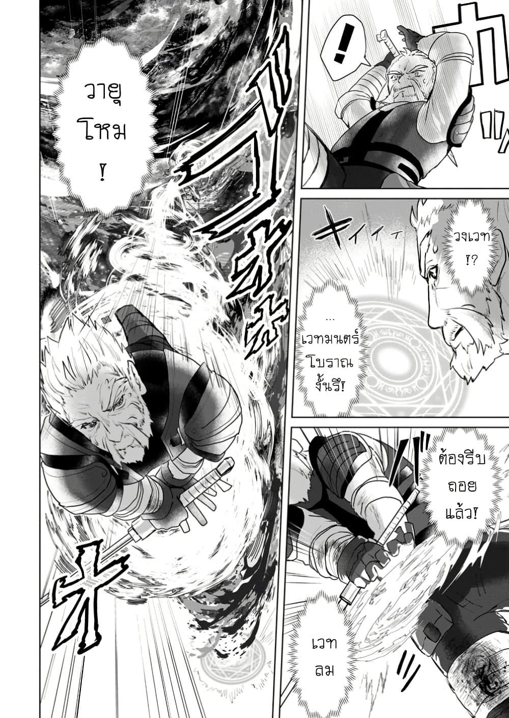 Manga-lc-com อ่านมังงะ อ่านการ์ตูน ออนไลน์ ฟรี Saiteihen no Ossan Boukensha ตอนที่ 1 2 3 4 5 6 7 8 9 10 11 12 13 14 ฟรี ไม่มีโฆษณา Manga-lc - อ่าน มังงะ อ่าน การ์ตูน ออนไลน์ อ่านมังงะ ฟรี