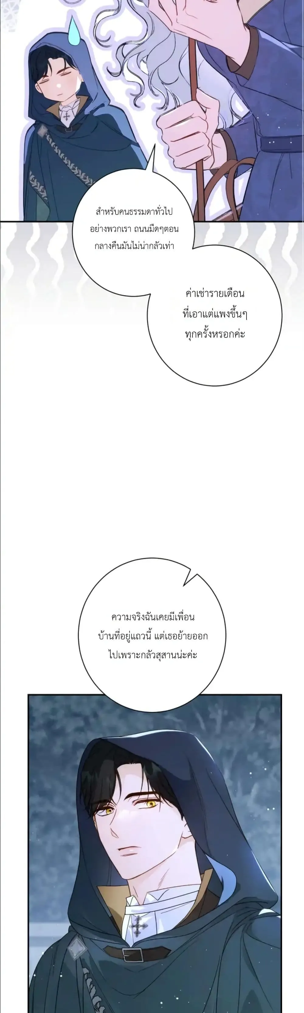 Manga-lc-com อ่านมังงะ อ่านการ์ตูน ออนไลน์ ฟรี Dating the Emperor in Secret, but I Don’t Know About It ตอนที่ 1 2 3 4 5 6 7 8 9 10 11 12 13 14 ฟรี ไม่มีโฆษณา Manga-lc - อ่าน มังงะ อ่าน การ์ตูน ออนไลน์ อ่านมังงะ ฟรี