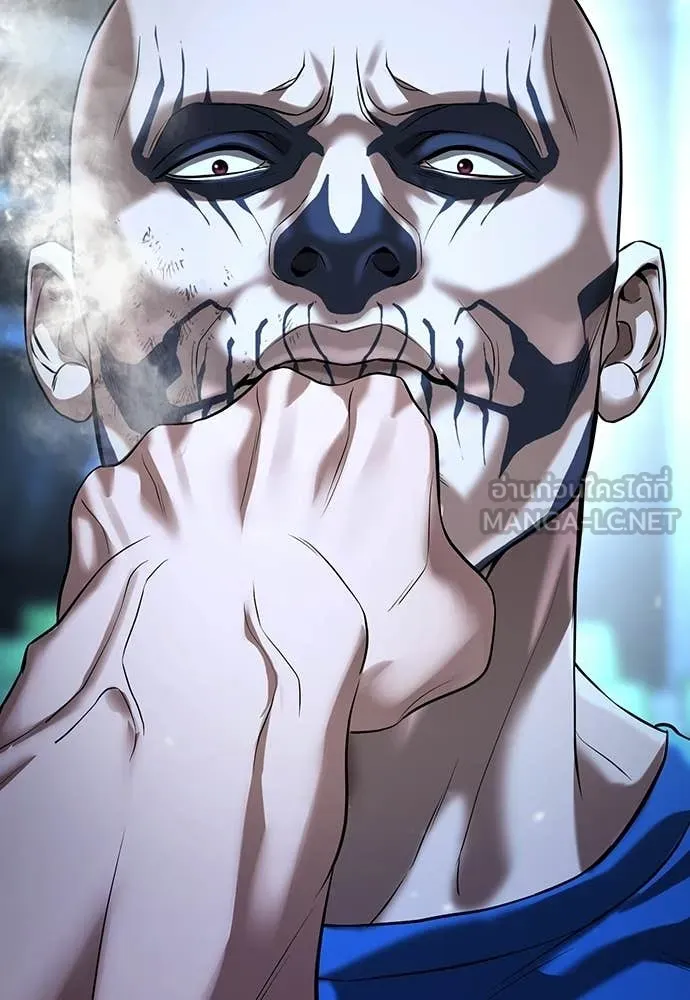 คูเซรา ตอนที่ 71 รูปที่ 38