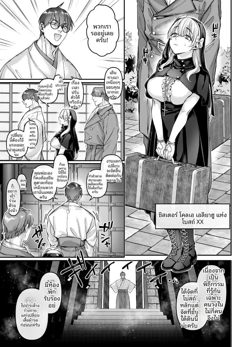 Doujin-Lc- อ่าน โดจิน มังฮวา เกาหลี ญี่ปุ่น จีน แปลไทย งานกระชับมิตรต่างวัฒนธรรม (Rororogi Mogera) ตอนที่ 1 2 3 4 5 6 7 8 9 10 11 12 13 14 ฟรี ไม่มีโฆษณา อ่าน โดจิน Manhwa เกาหลี ญี่ปุ่น จีน เรามีครบ คัดมาให้เน้นๆ โดจิน 18+ รับประกันความฟินโดย  Doujin Lc