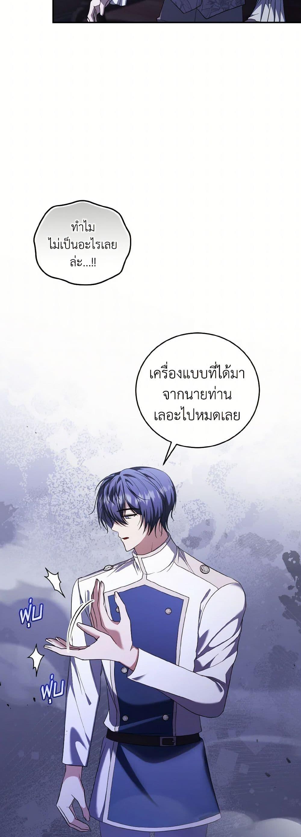 Manga-lc-com อ่านมังงะ อ่านการ์ตูน ออนไลน์ ฟรี I Plan To Become The Master Of A Stolen Family ตอนที่ 1 2 3 4 5 6 7 8 9 10 11 12 13 14 ฟรี ไม่มีโฆษณา Manga-lc - อ่าน มังงะ อ่าน การ์ตูน ออนไลน์ อ่านมังงะ ฟรี