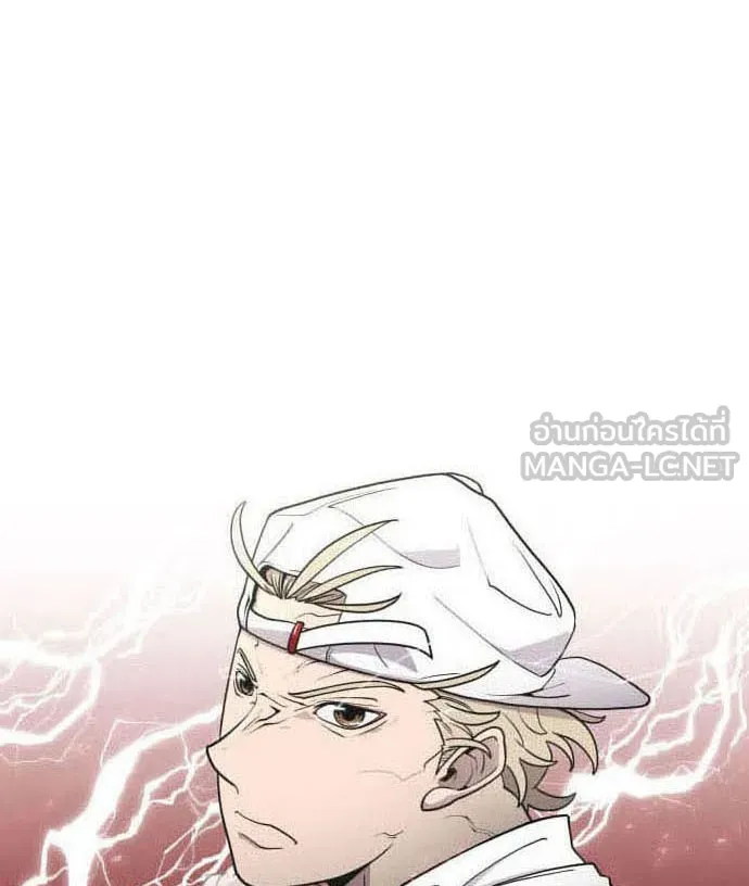 ยุคแห่งยอดมนุษย์ ตอนที่ 90 รูปที่ 15