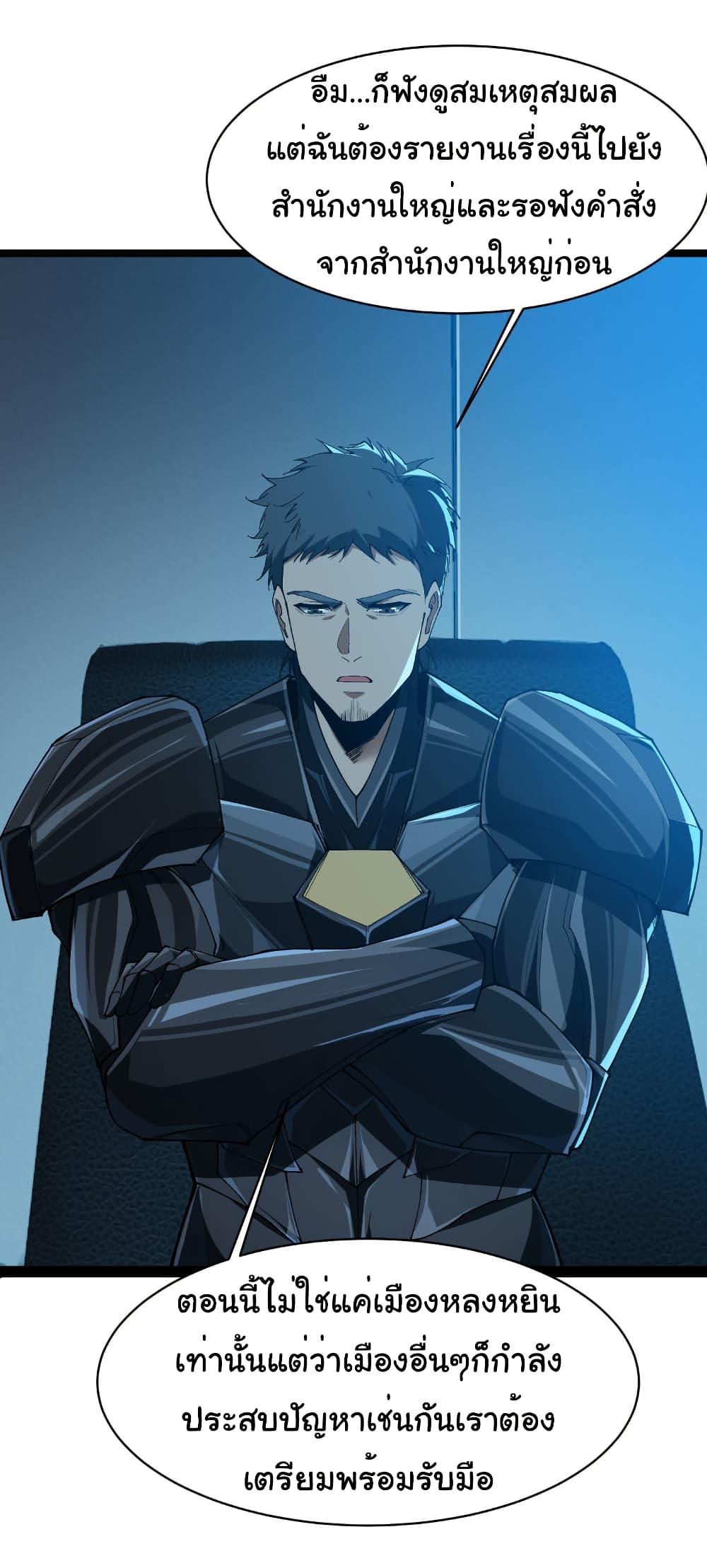 Manga-lc-com อ่านมังงะ อ่านการ์ตูน ออนไลน์ ฟรี Start evolution from koi to dragon ตอนที่ 1 2 3 4 5 6 7 8 9 10 11 12 13 14 ฟรี ไม่มีโฆษณา Manga-lc - อ่าน มังงะ อ่าน การ์ตูน ออนไลน์ อ่านมังงะ ฟรี