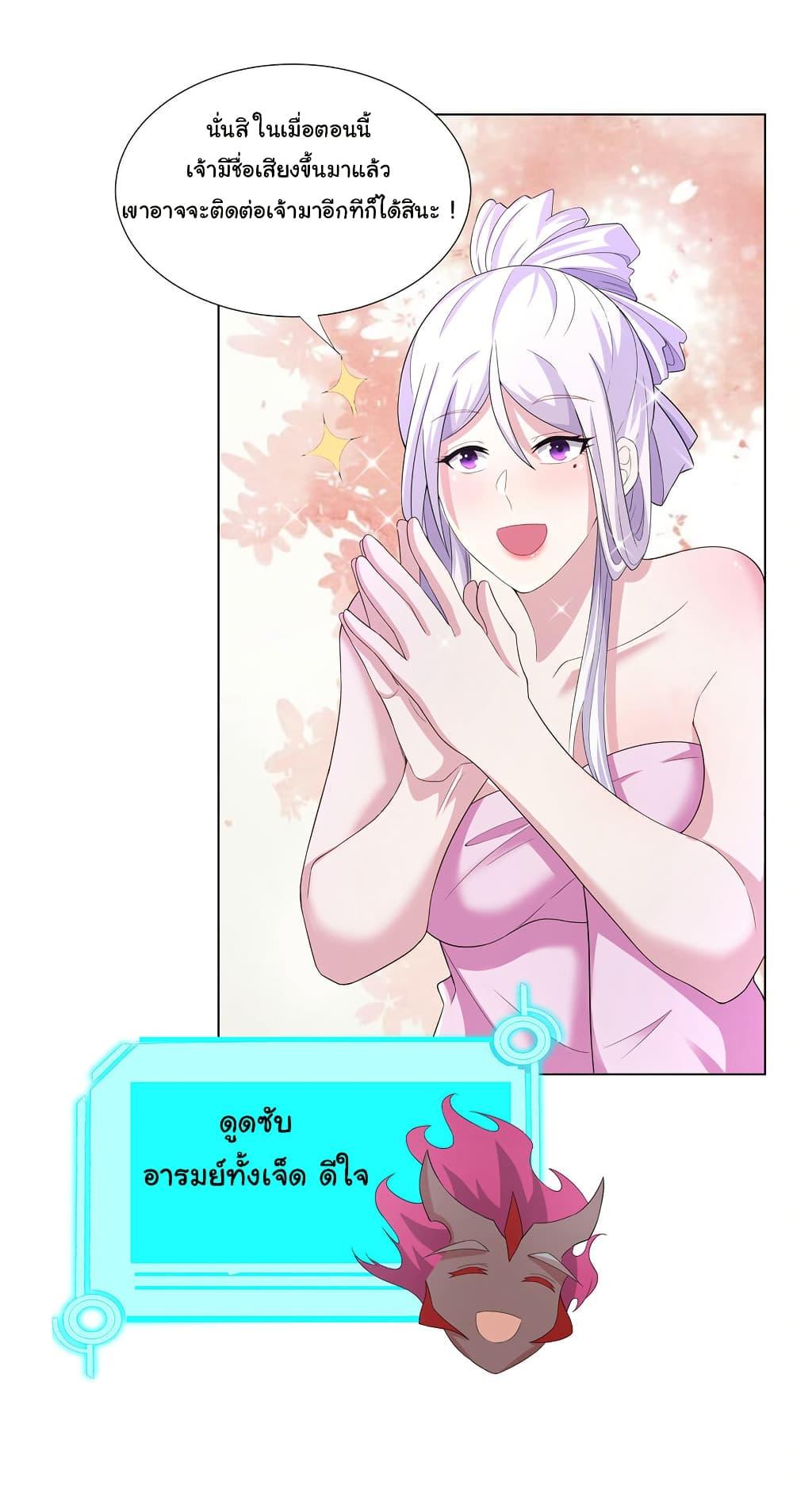 Manga-lc-com อ่านมังงะ อ่านการ์ตูน ออนไลน์ ฟรี I Became The Buddha Emperor In The Demon Sect ตอนที่ 1 2 3 4 5 6 7 8 9 10 11 12 13 14 ฟรี ไม่มีโฆษณา Manga-lc - อ่าน มังงะ อ่าน การ์ตูน ออนไลน์ อ่านมังงะ ฟรี