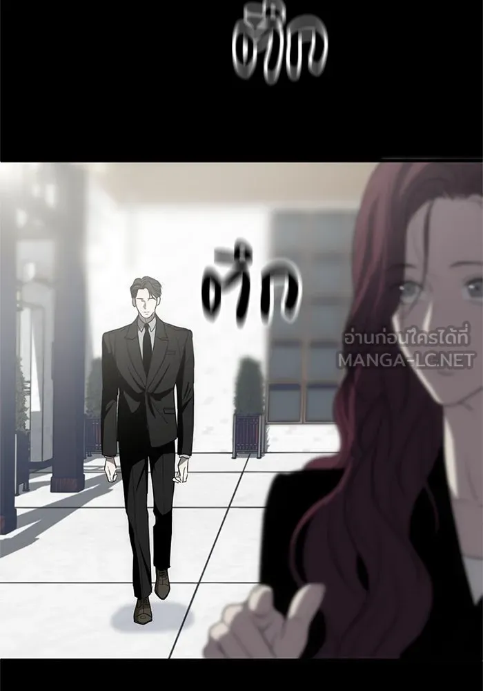 ชีวิตรักฉบับเดจาวู ตอนที่ 2 รูปที่ 72