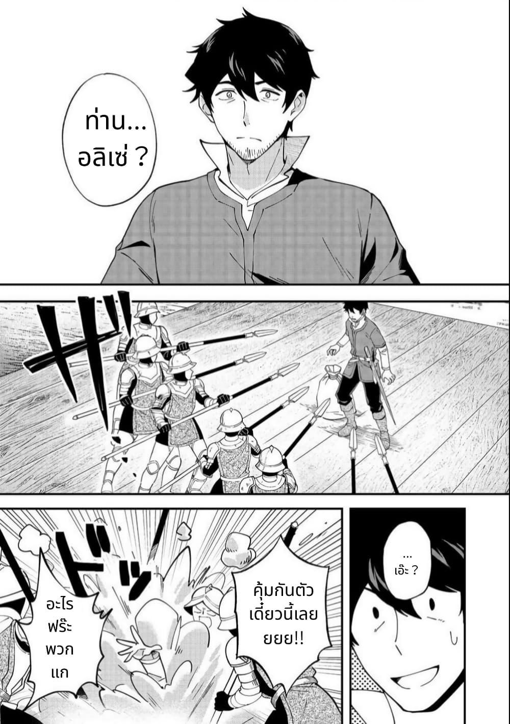 Manga-lc-com อ่านมังงะ อ่านการ์ตูน ออนไลน์ ฟรี Hirotta Dorei-tachi ga Tabidatte Haya Juunen, Nazeka Ore ga Densetsu ni Natteita @COMIC ตอนที่ 1 2 3 4 5 6 7 8 9 10 11 12 13 14 ฟรี ไม่มีโฆษณา Manga-lc - อ่าน มังงะ อ่าน การ์ตูน ออนไลน์ อ่านมังงะ ฟรี