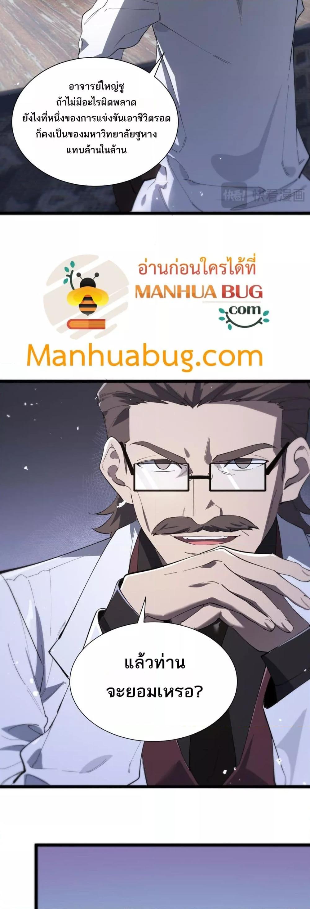 Manga-lc-com อ่านมังงะ อ่านการ์ตูน ออนไลน์ ฟรี SSSlevelSaint ตอนที่ 1 2 3 4 5 6 7 8 9 10 11 12 13 14 ฟรี ไม่มีโฆษณา Manga-lc - อ่าน มังงะ อ่าน การ์ตูน ออนไลน์ อ่านมังงะ ฟรี