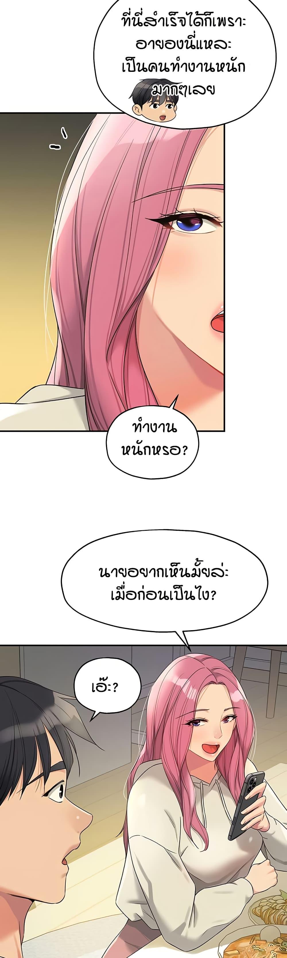 Doujin-Lc- อ่าน โดจิน มังฮวา เกาหลี ญี่ปุ่น จีน แปลไทย Glory Hole ตอนที่ 1 2 3 4 5 6 7 8 9 10 11 12 13 14 ฟรี ไม่มีโฆษณา อ่าน โดจิน Manhwa เกาหลี ญี่ปุ่น จีน เรามีครบ คัดมาให้เน้นๆ โดจิน 18+ รับประกันความฟินโดย  Doujin Lc