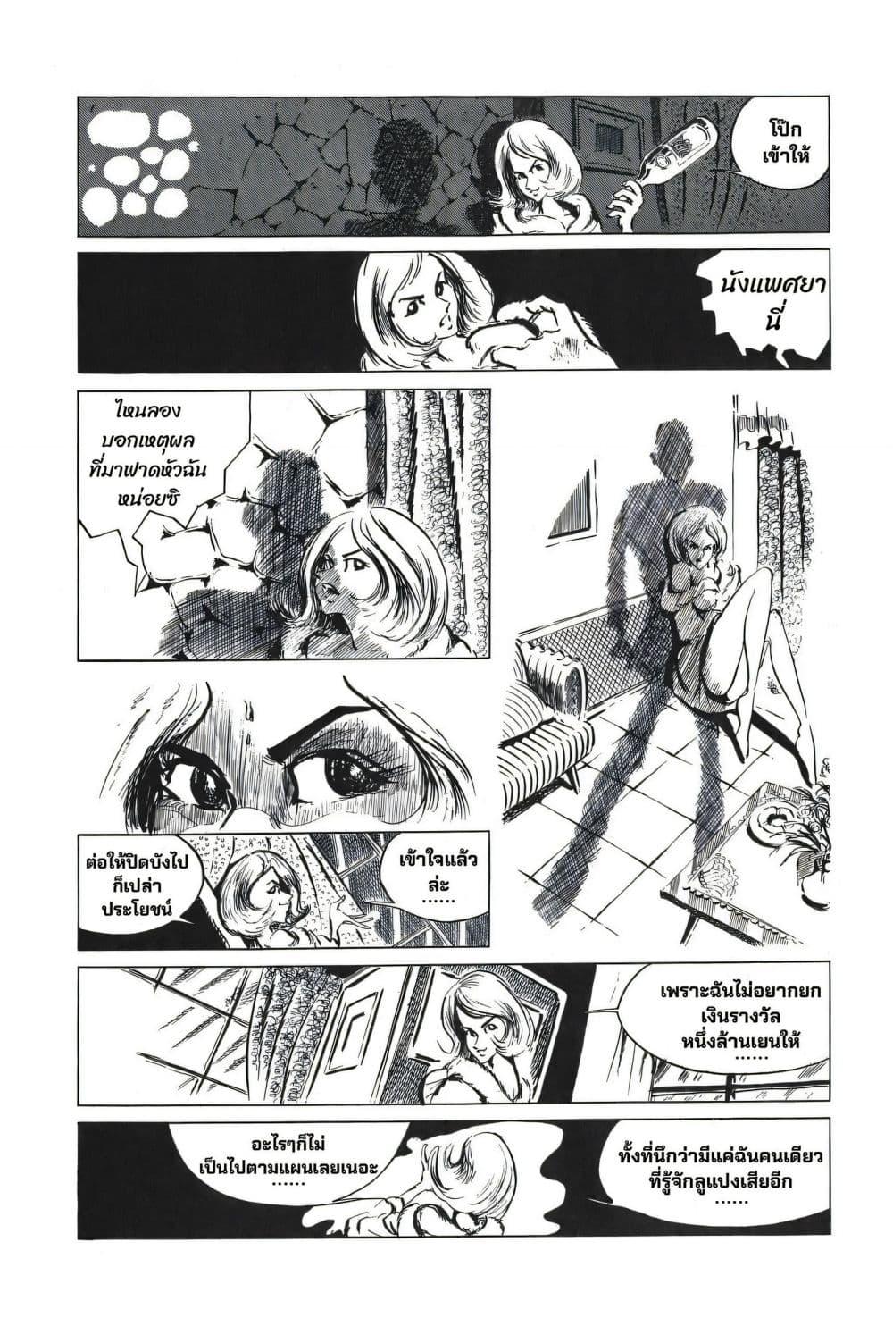 Manga-lc-com อ่านมังงะ อ่านการ์ตูน ออนไลน์ ฟรี Lupin the third ตอนที่ 1 2 3 4 5 6 7 8 9 10 11 12 13 14 ฟรี ไม่มีโฆษณา Manga-lc - อ่าน มังงะ อ่าน การ์ตูน ออนไลน์ อ่านมังงะ ฟรี