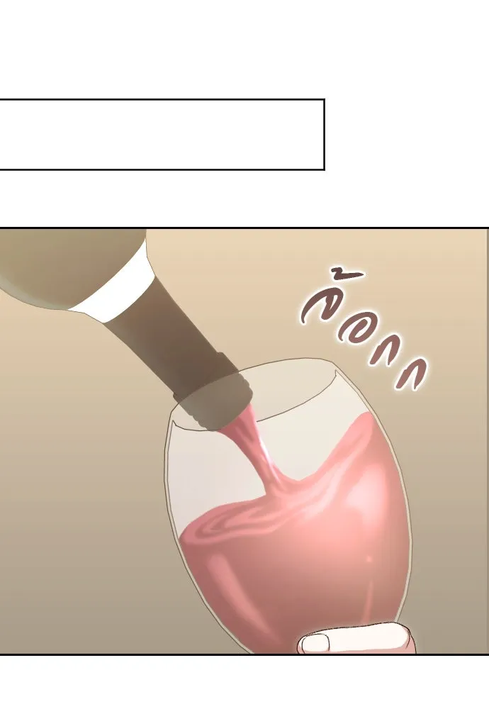 แด่ใจที่ไร้รัก ตอนที่ 47 รูปที่ 40