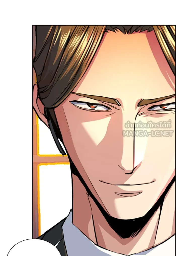 พี่ชายสายบอดี้การ์ด ตอนที่ 74 รูปที่ 36