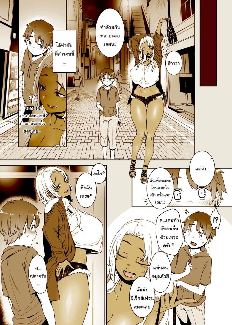 Doujin-Lc- อ่าน โดจิน มังฮวา เกาหลี ญี่ปุ่น จีน แปลไทย อยากเป็นผู้ใหญ่งั้นเหรอ (Nakamura Regura) ตอนที่ 1 2 3 4 5 6 7 8 9 10 11 12 13 14 ฟรี ไม่มีโฆษณา อ่าน โดจิน Manhwa เกาหลี ญี่ปุ่น จีน เรามีครบ คัดมาให้เน้นๆ โดจิน 18+ รับประกันความฟินโดย  Doujin Lc