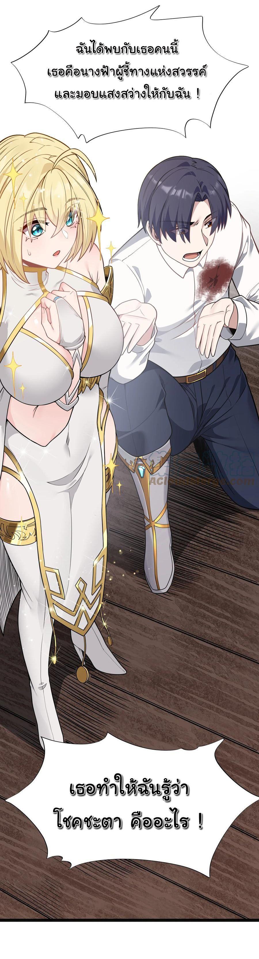 Manga-lc-com อ่านมังงะ อ่านการ์ตูน ออนไลน์ ฟรี This Hero is a Money Supremacist ตอนที่ 1 2 3 4 5 6 7 8 9 10 11 12 13 14 ฟรี ไม่มีโฆษณา Manga-lc - อ่าน มังงะ อ่าน การ์ตูน ออนไลน์ อ่านมังงะ ฟรี