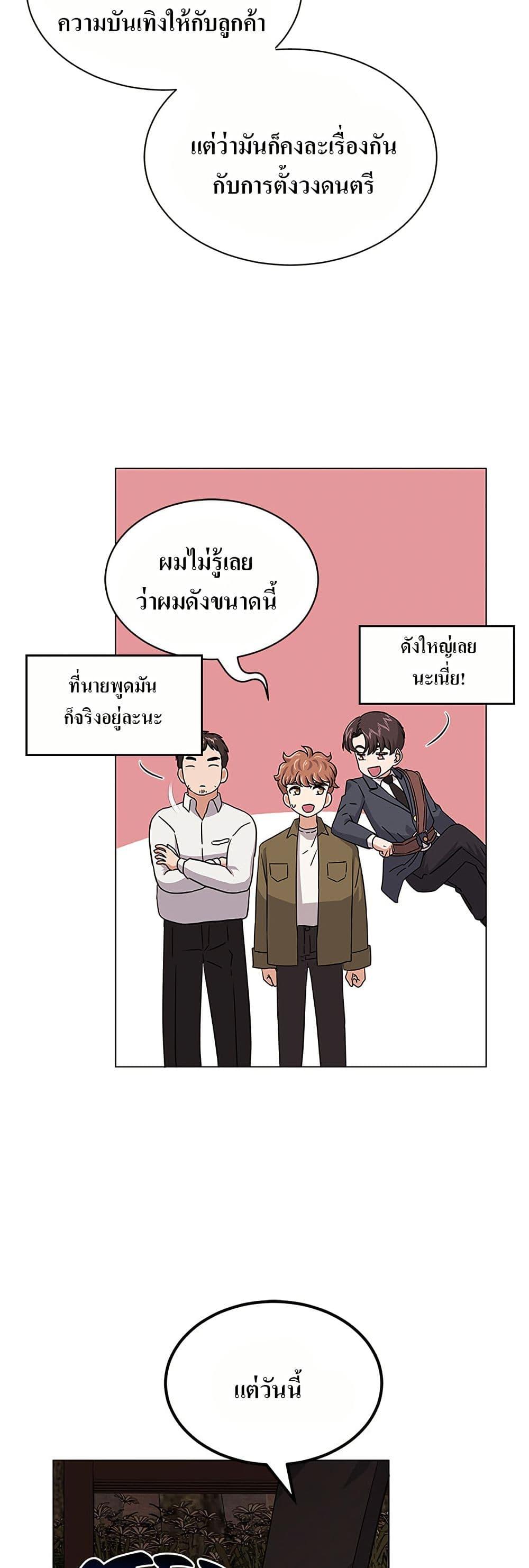 Manga-lc-com อ่านมังงะ อ่านการ์ตูน ออนไลน์ ฟรี Superstar Associate Manager ตอนที่ 1 2 3 4 5 6 7 8 9 10 11 12 13 14 ฟรี ไม่มีโฆษณา Manga-lc - อ่าน มังงะ อ่าน การ์ตูน ออนไลน์ อ่านมังงะ ฟรี