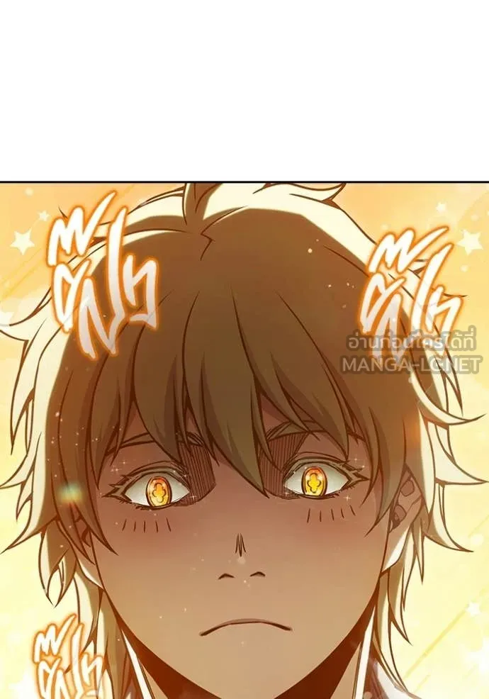 เยาวชนคนคุก ตอนที่ 92 รูปที่ 106