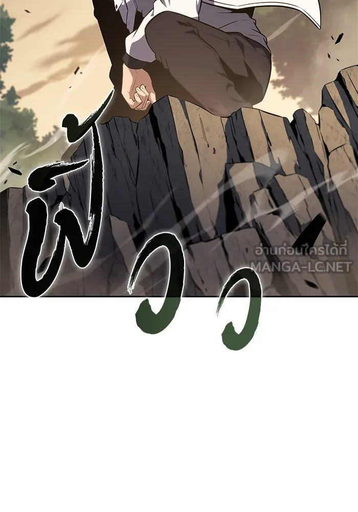 ผู้เล่นหน้าใหม่เลเวลแมกซ์ ตอนที่ 138 ป้อมยักษ์ (1) รูปที่ 75