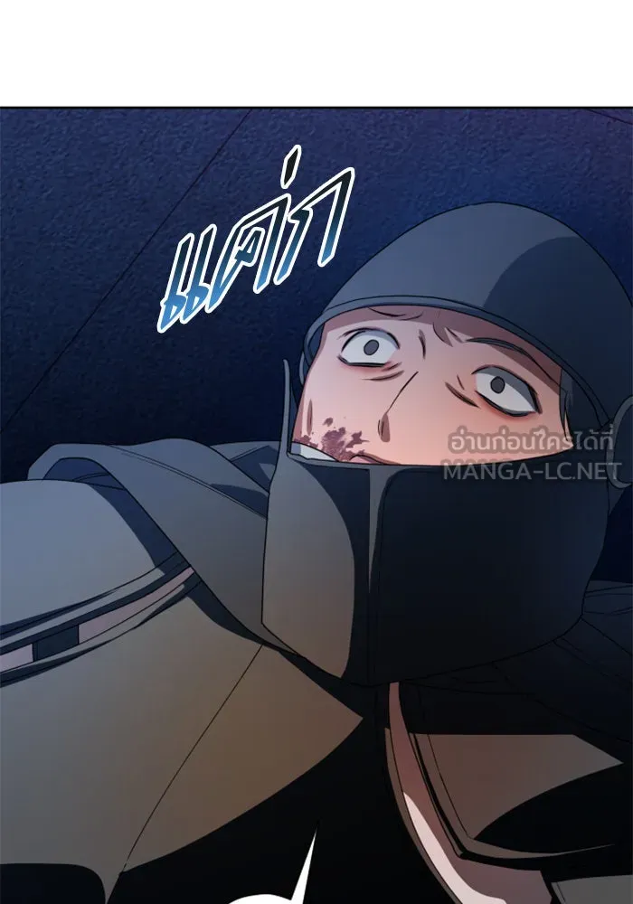 ชิงชีวิตพลิกลิขิตชะตา ตอนที่ 49. เดิมพัน(2) รูปที่ 120